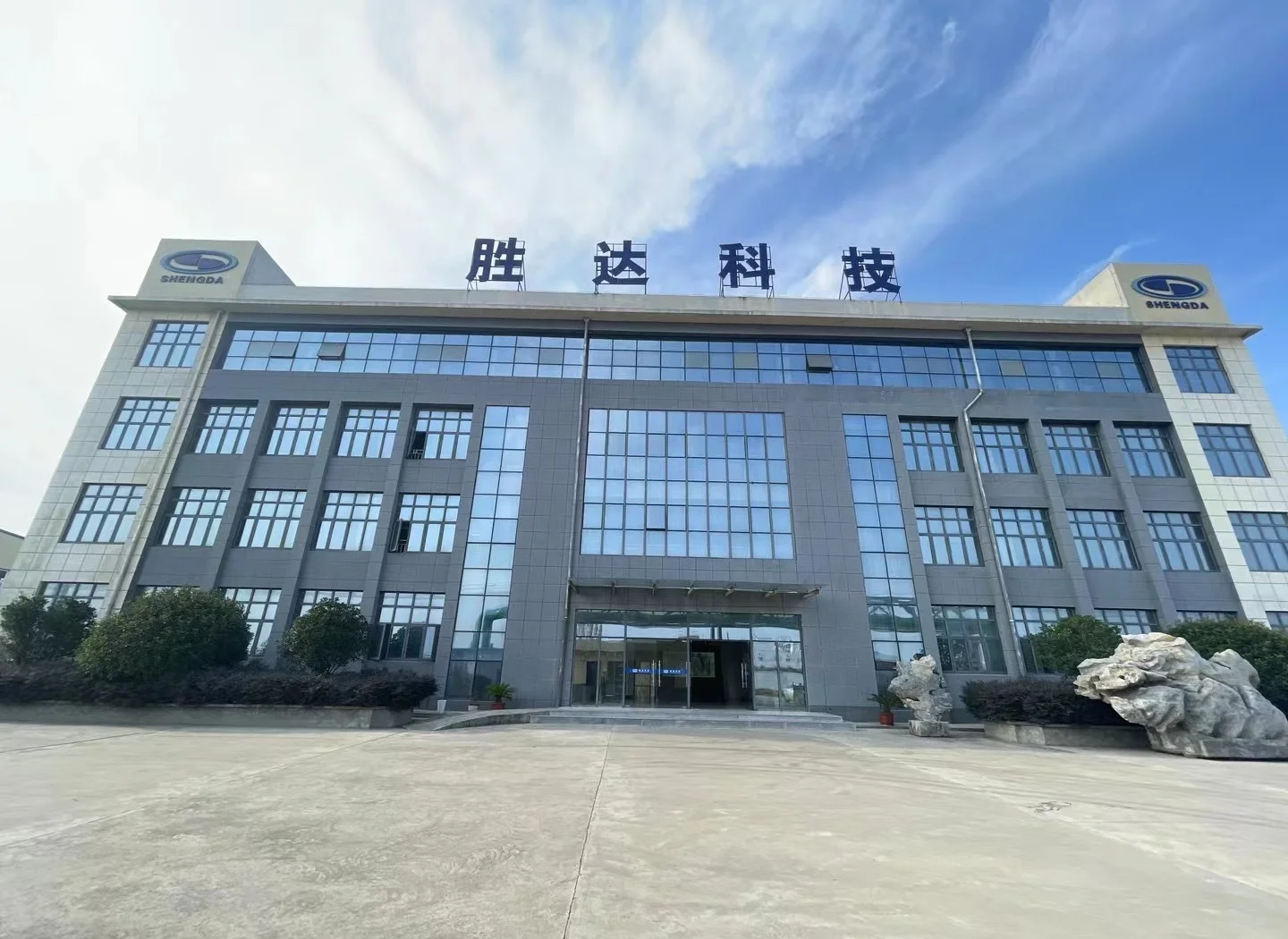 朔州市领先化工资产重组(领先资产管理有限公司)