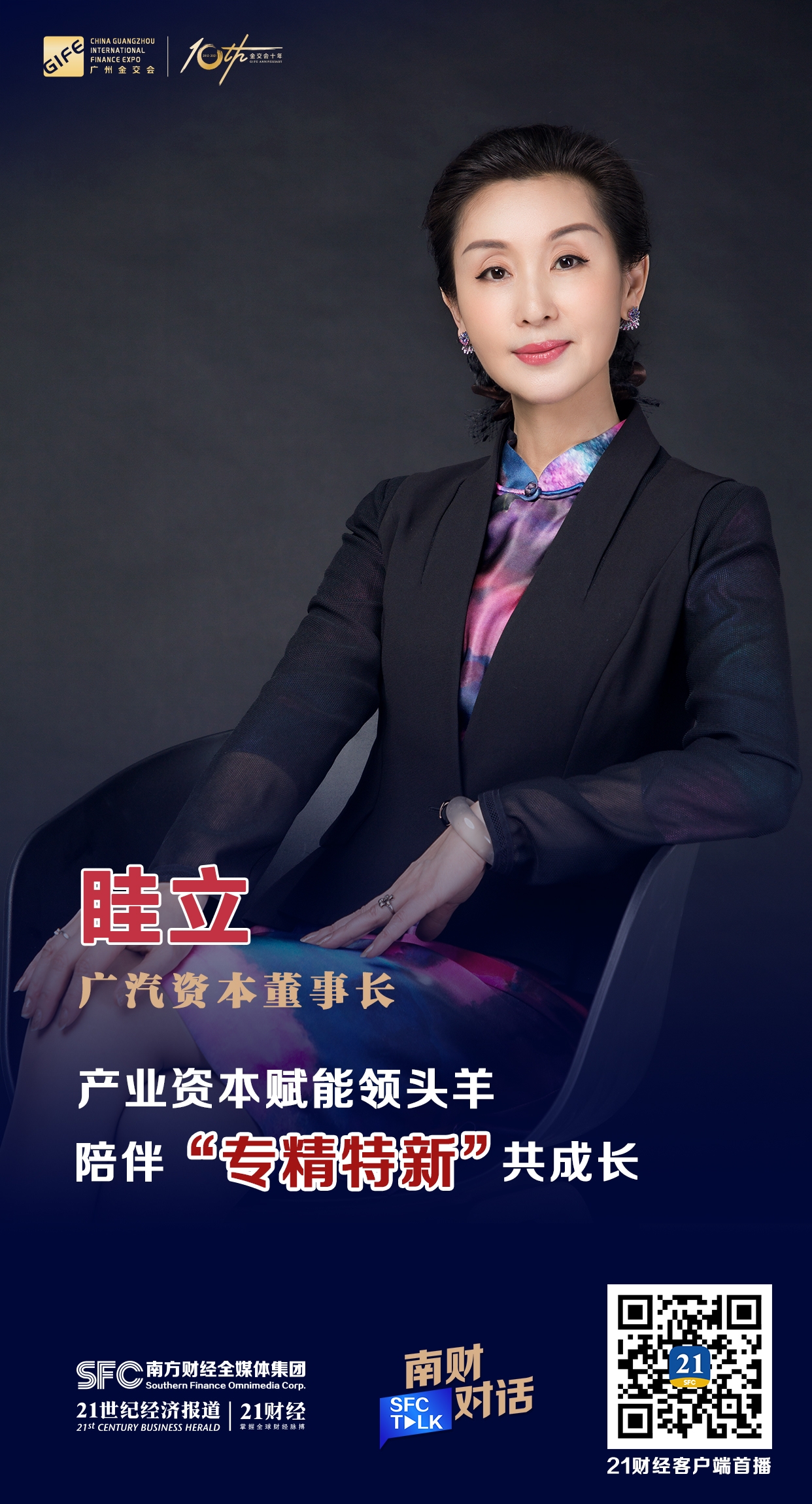 朔州市全要素资本赋能实业(全要素企业是什么意思)
