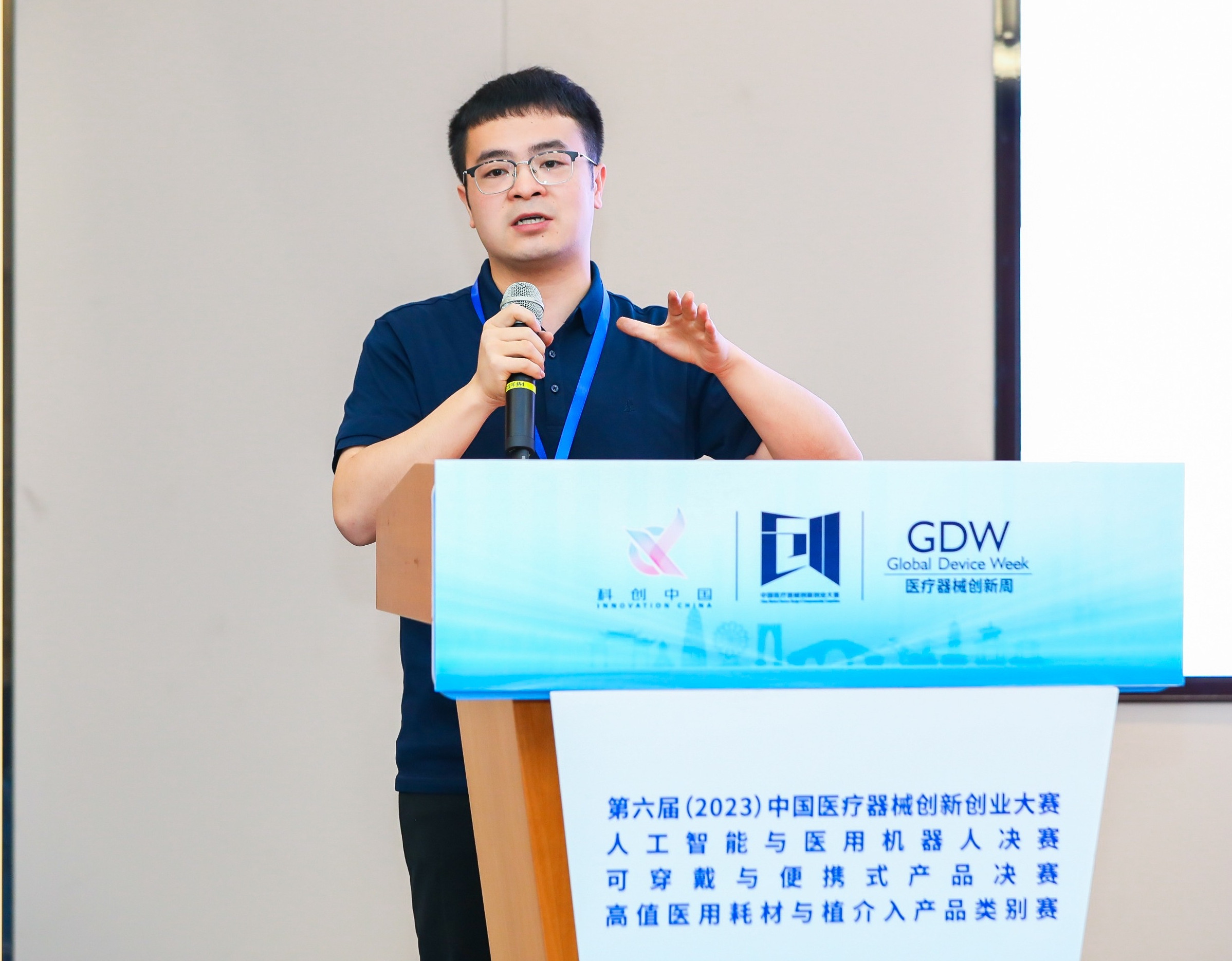 朔州市股权激励专家(国内股权激励知名专家)