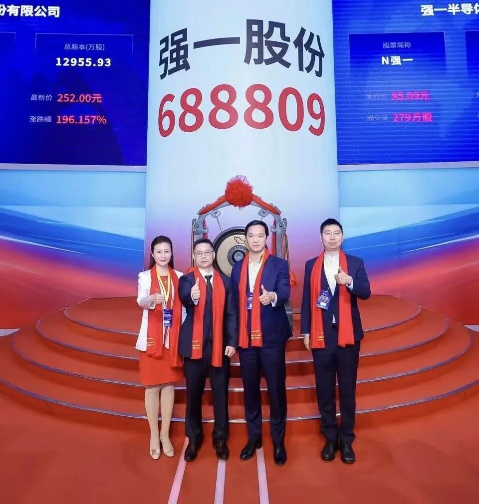 朔州市领先科创板上市(2021科创板硬科技领军企业)