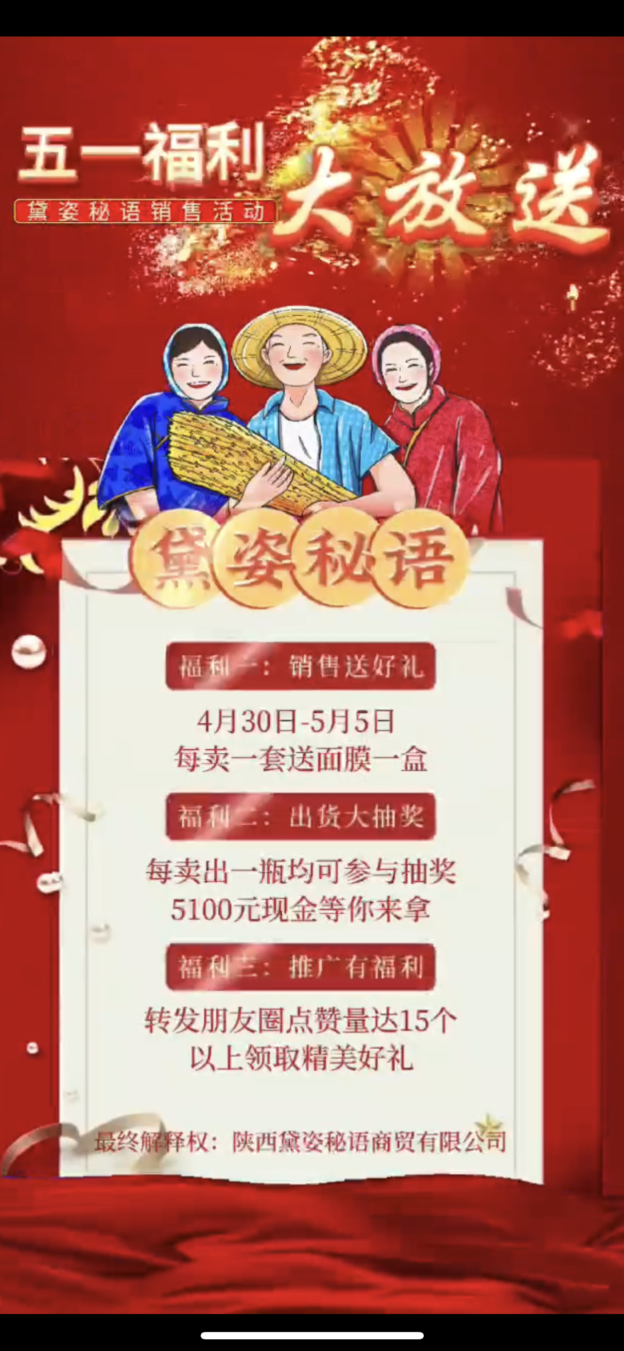 朔州市广告并购顾问(广告并购顾问岗位职责)