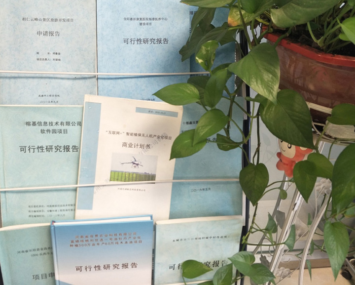朔州市全链条建材可行性研究(全链条建材可行性研究方案)