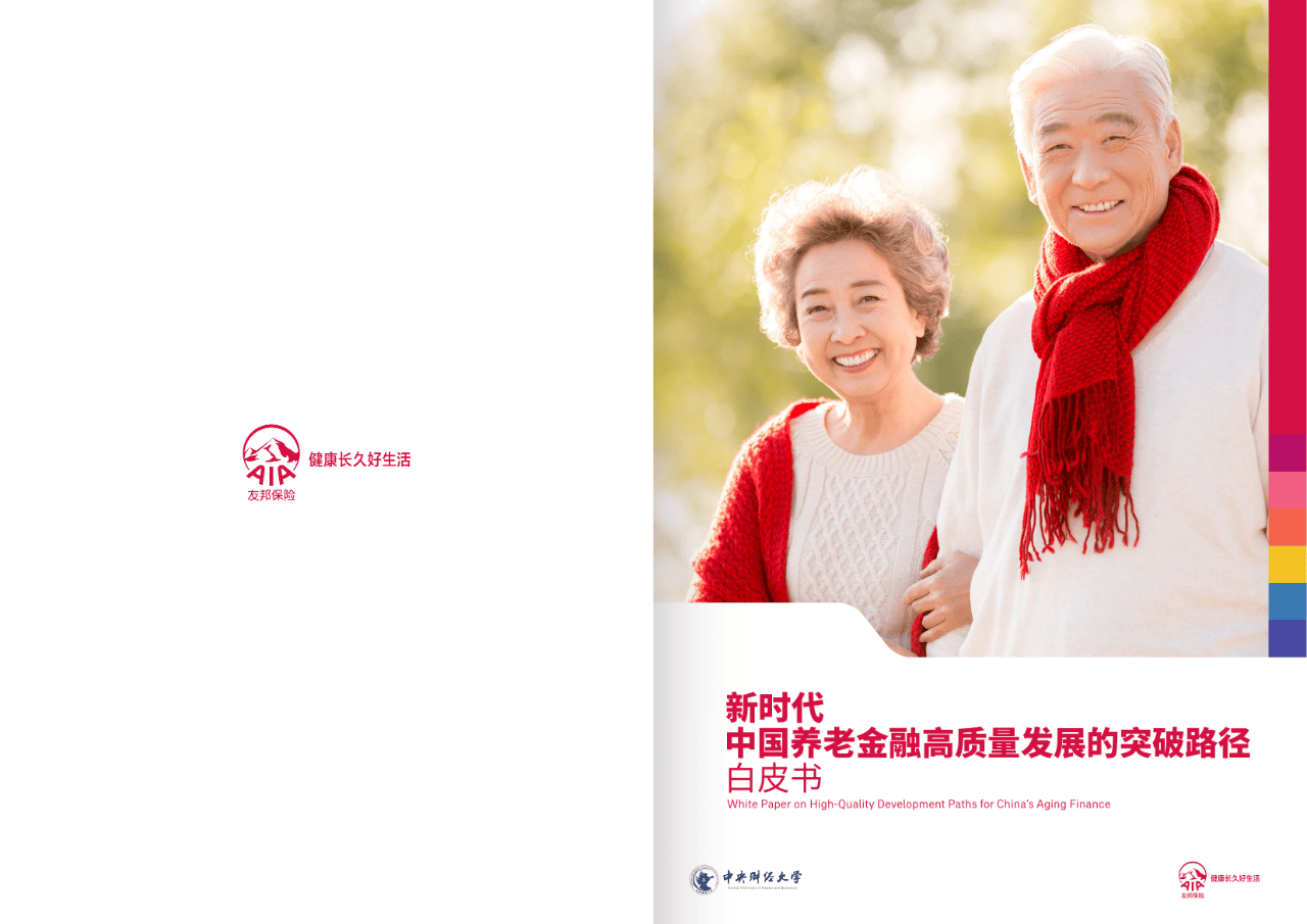 朔州市养老企业投资咨询(投资养老项目的投资公司)