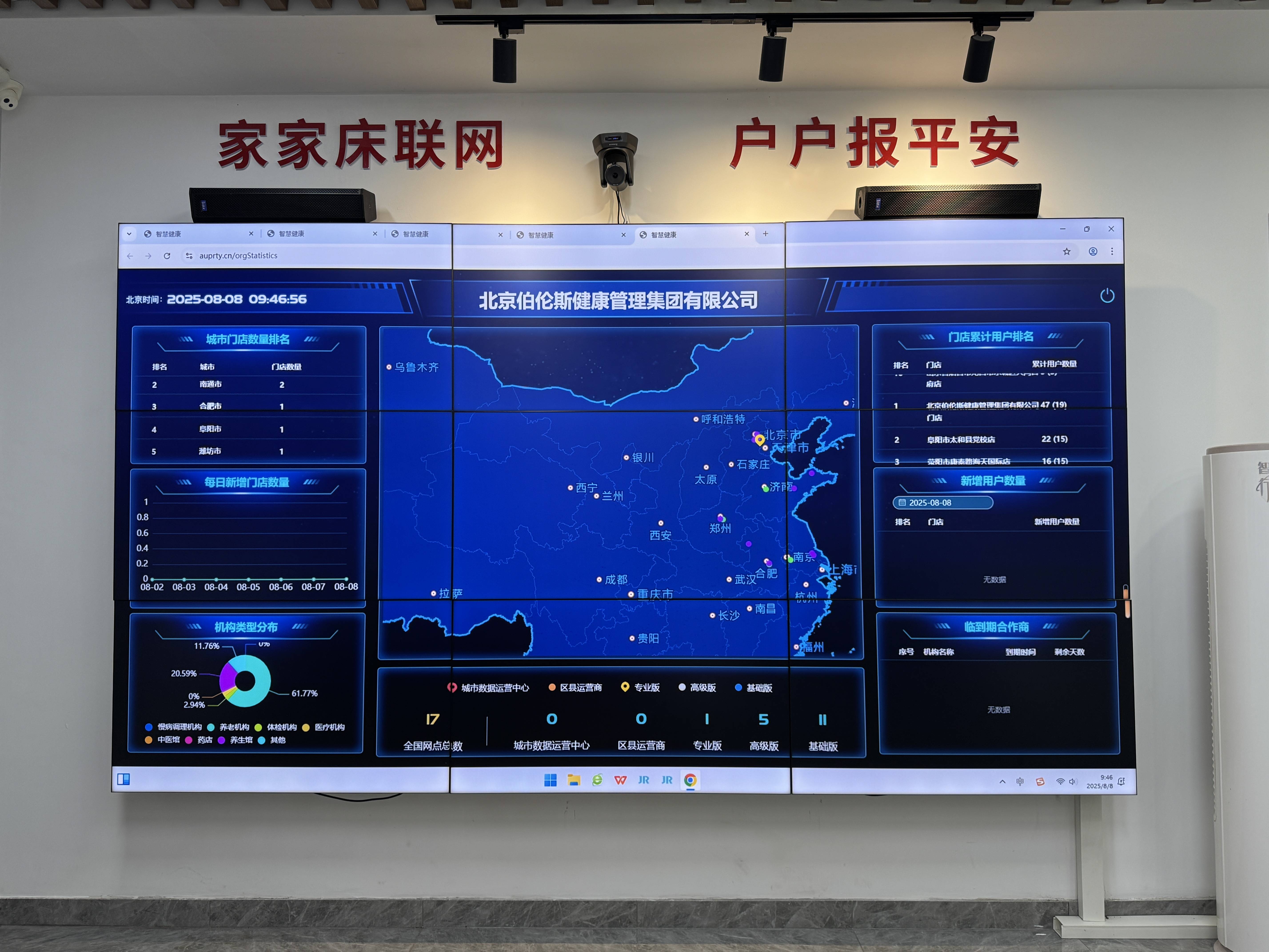 朔州市管家式投资咨询(家管家投资项目是真的吗)