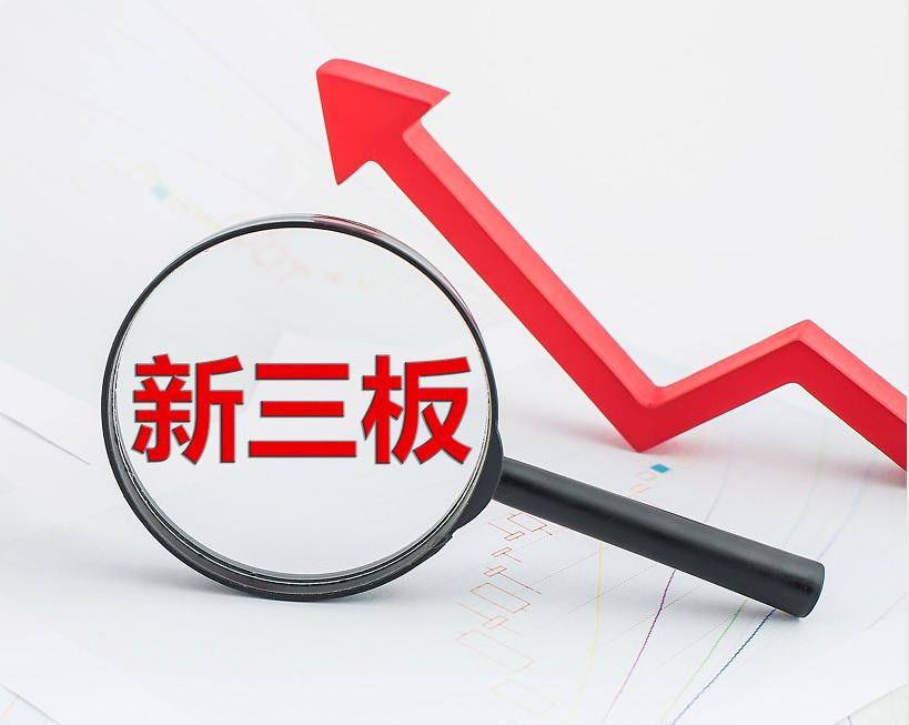 朔州市新三板挂牌生态赋能(新三板挂牌企业的官方定位)