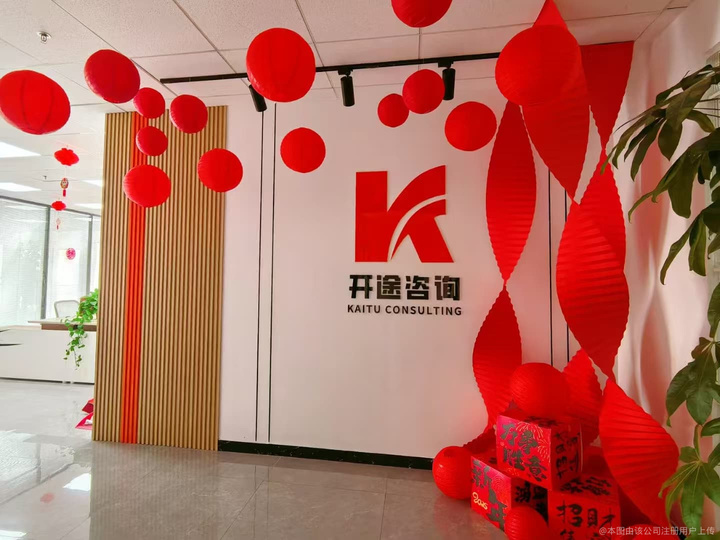 朔州市全链条教育战略咨询(全链条教育战略咨询是什么)