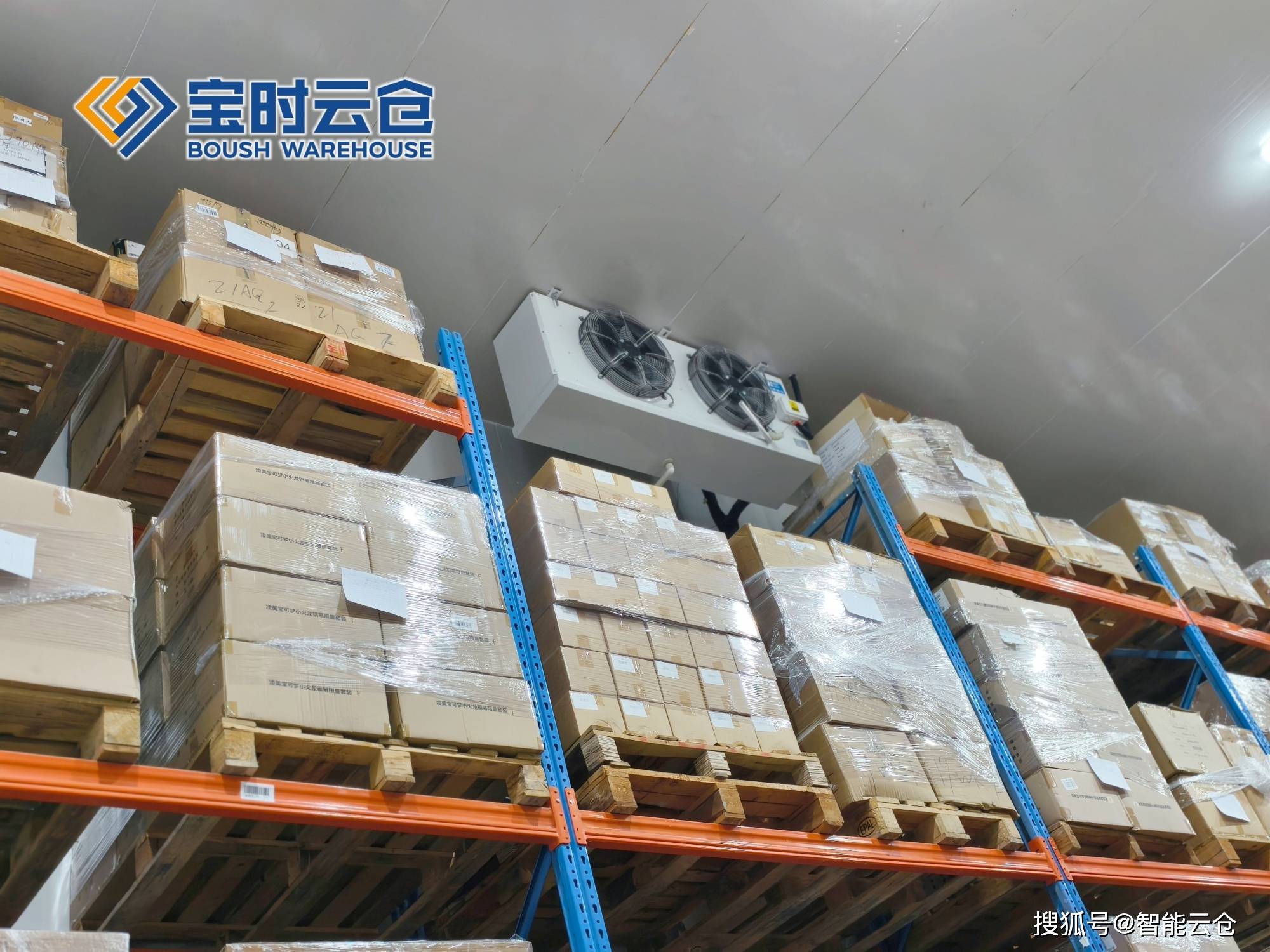 朔州市领先物流品牌升级(领先物流服务商是自营物流)
