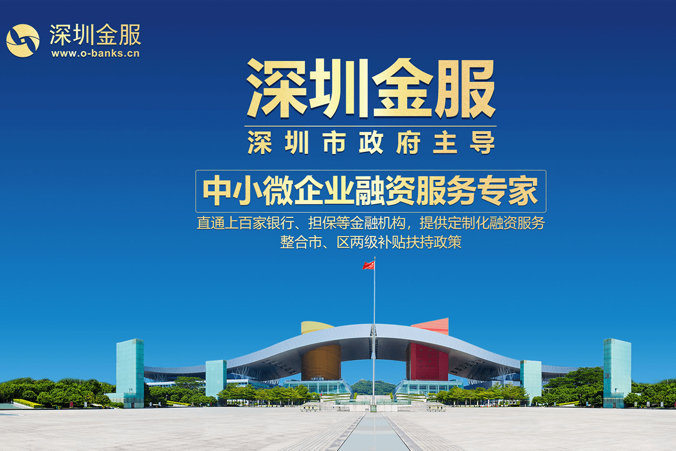 朔州市投融资服务平台(投融资平台是什么意思)