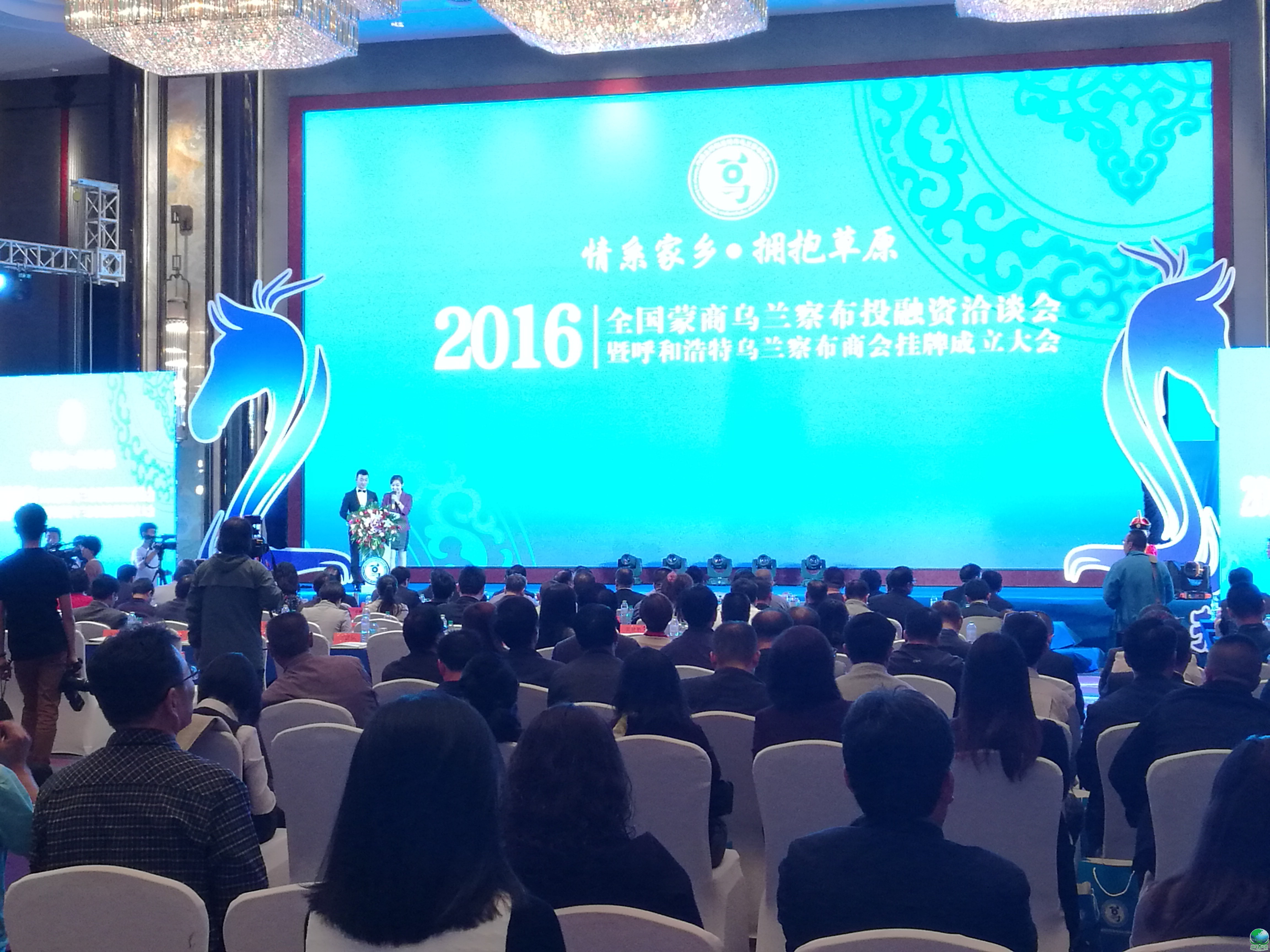 朔州市呼和浩特专业投融资服务(呼和浩特市投资有限责任公司)