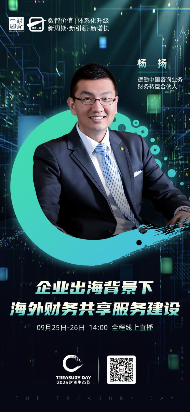 朔州市上市公司企业战略资本咨询(上市公司企业战略资本咨询报告)