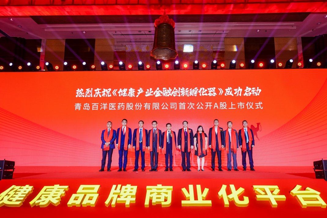 朔州市包含高回报医药创业板上市的词条