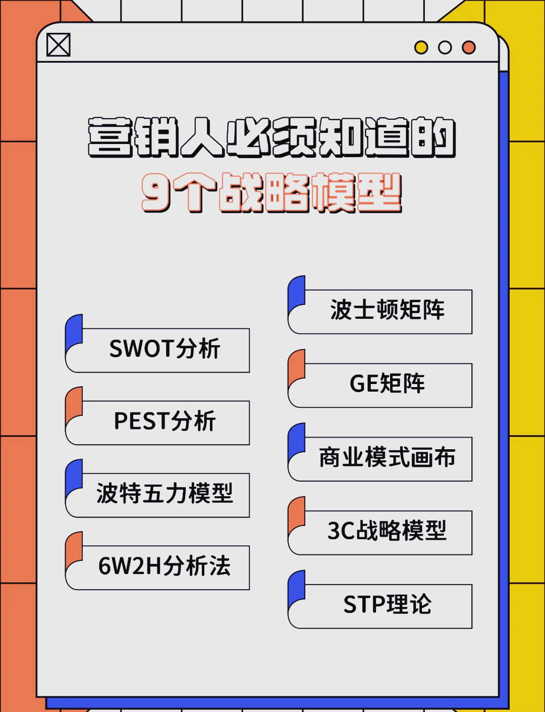 朔州市稳健饮料竞争分析(稳健饮料竞争分析报告)