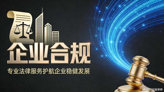 朔州市合规企业价值增长机构(合规企业价值增长机构是什么)