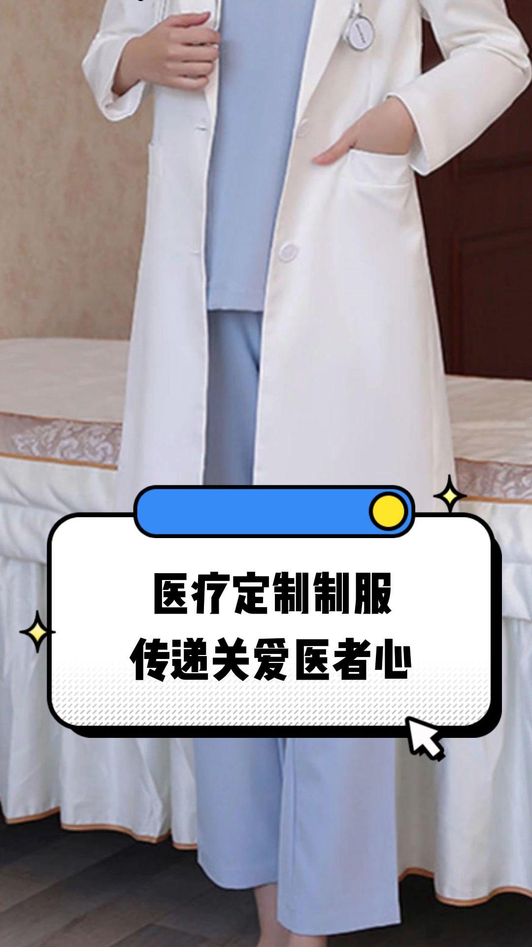 朔州市定制医疗投资咨询(定制医疗投资咨询公司)