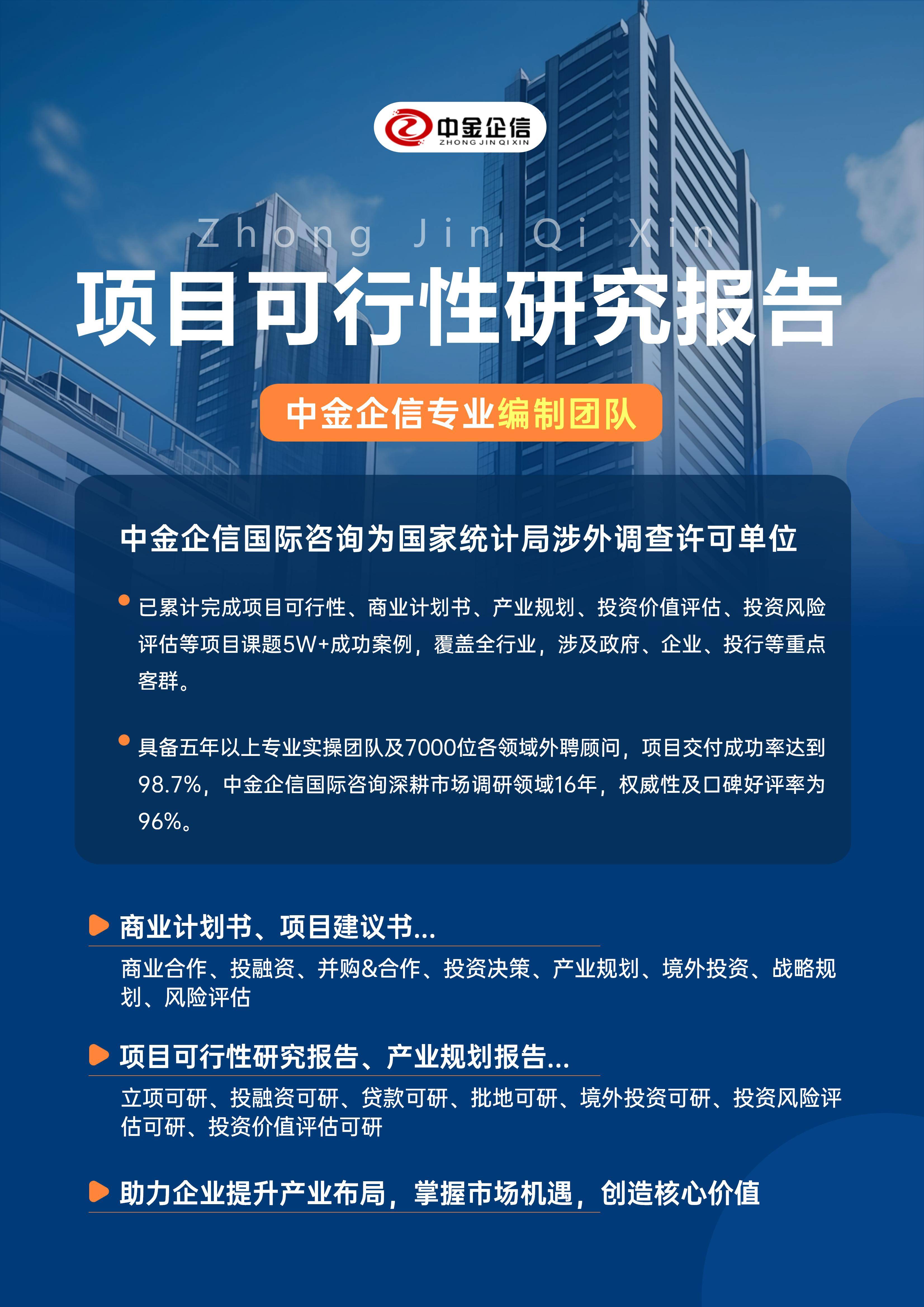 朔州市结果导向可行性研究机构(结果导向型的绩效考核方法的基础是什么)