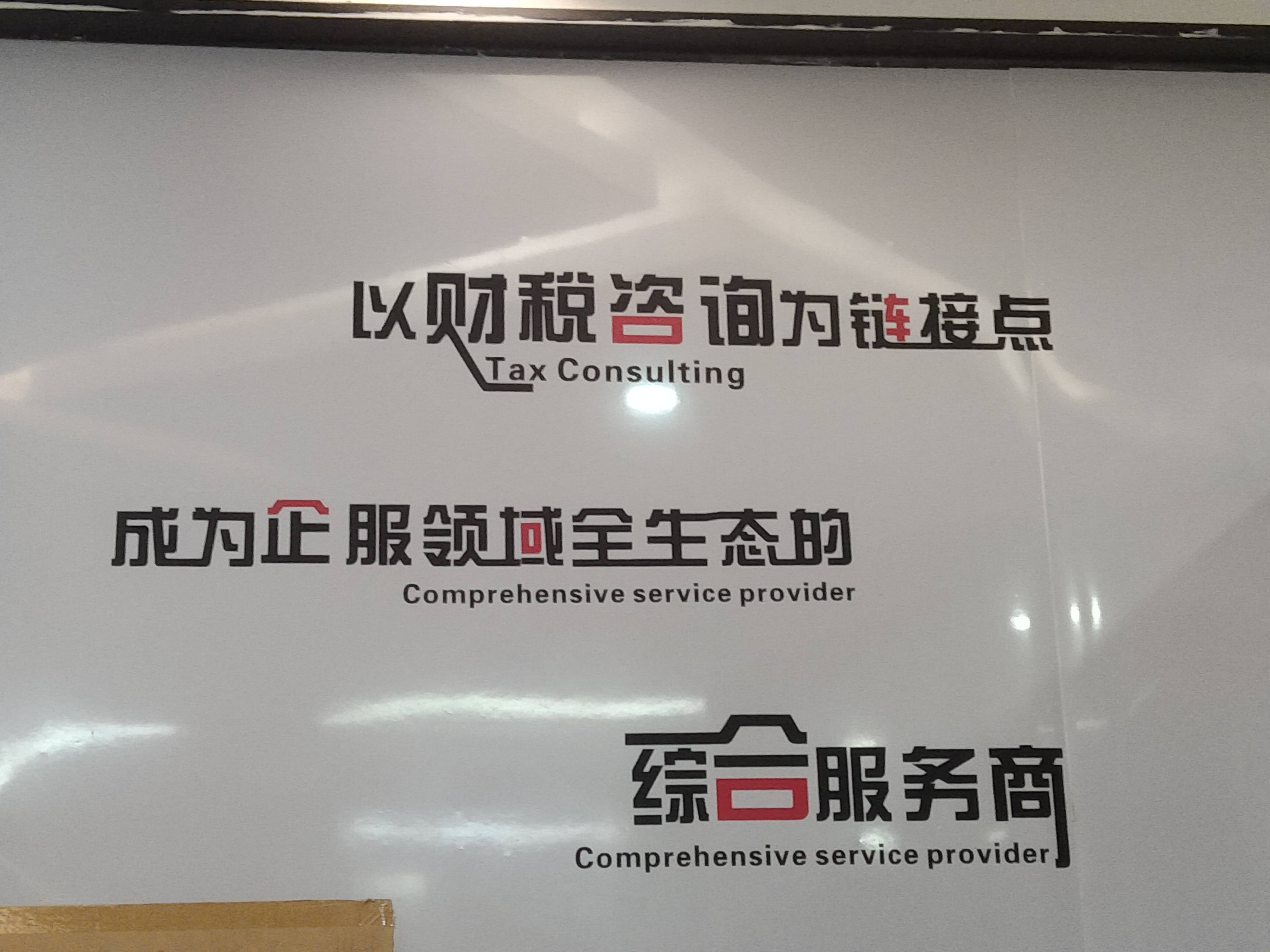 朔州市成都医疗财务优化(成都医疗seo整站优化)
