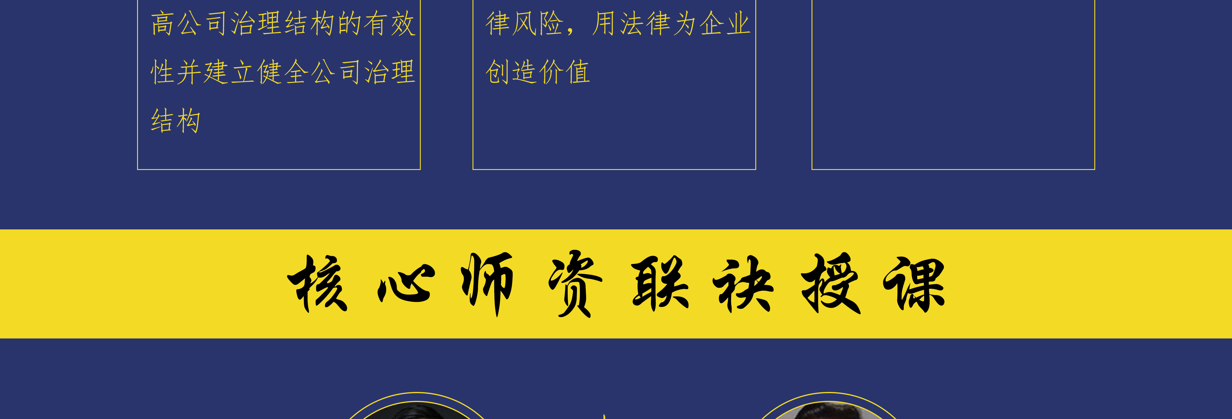 朔州市实战型资本规划机构(资本运作战略规划方案)