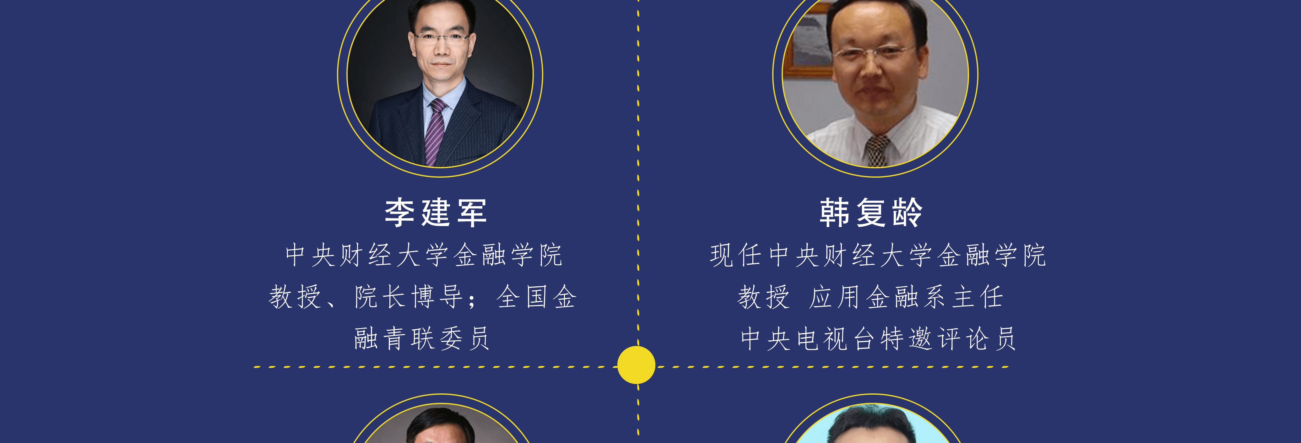 实战型资本规划机构(资本运作战略规划方案) 实战型资本规划机构(资本运作战略规划方案)
