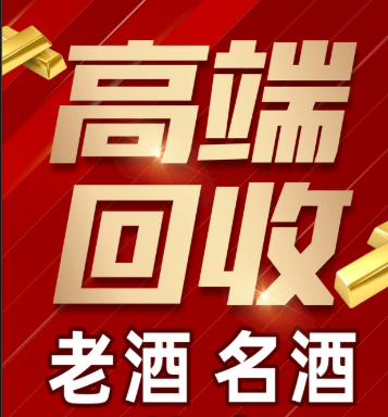 朔州市稳增长白酒现金流管理(白酒行业处于存量竞争时代)
